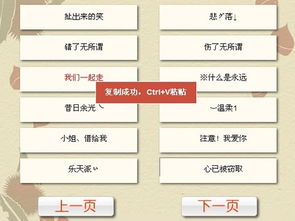 女生名字网名,女生网名小清新