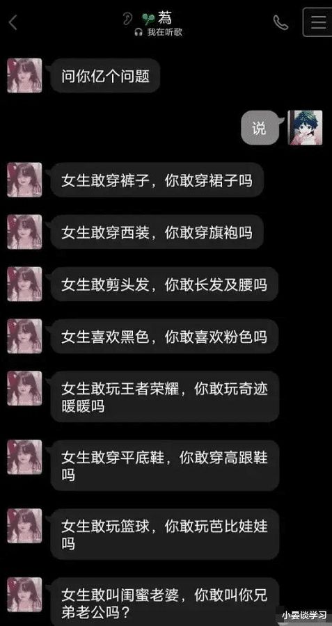 几个玩得来朋友群名,一个有意义的朋友群名字