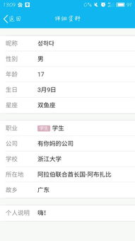 名称是什么意思,“网络名称”是什么意思