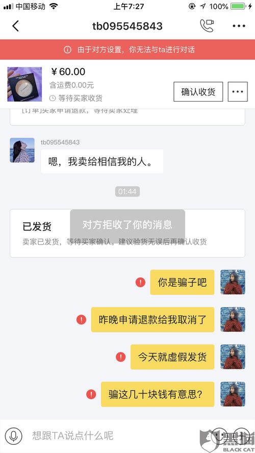 好听的微信昵称女,好听的微信女网名大全