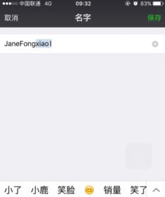 英文微信名字,微信号英文昵称有哪些?