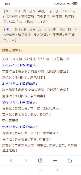 嘉伟名字的含义,邵嘉伟这个名字好吗
