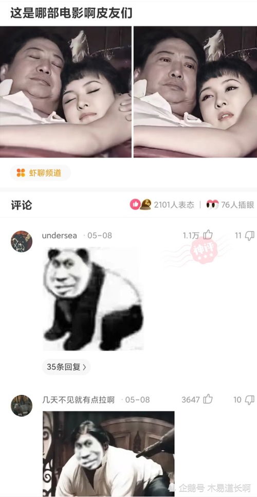 有品位的男人微信名字,有品位的微信名字