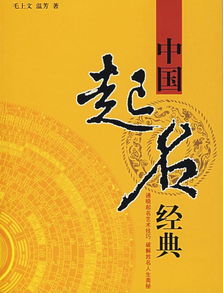 中国是谁起名的,“中国”这个名字是谁起的?