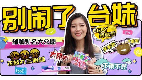 对女朋友的昵称100种,称呼女生的昵称