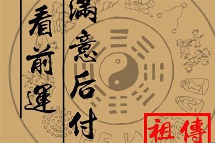 八字姻缘准确吗？只通过八字能算准婚姻么