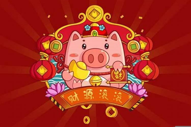 2008年本命年是哪一年出生的？2008五行属什么命缺什么
