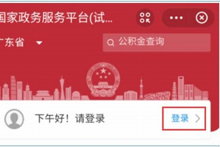 微信怎么查婚姻状况？如何测自己的婚姻状况最准确