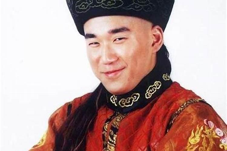 历史上的丰绅殷德