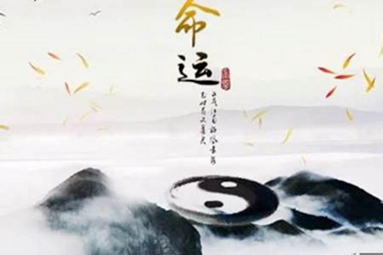 命理格局之天干一气格