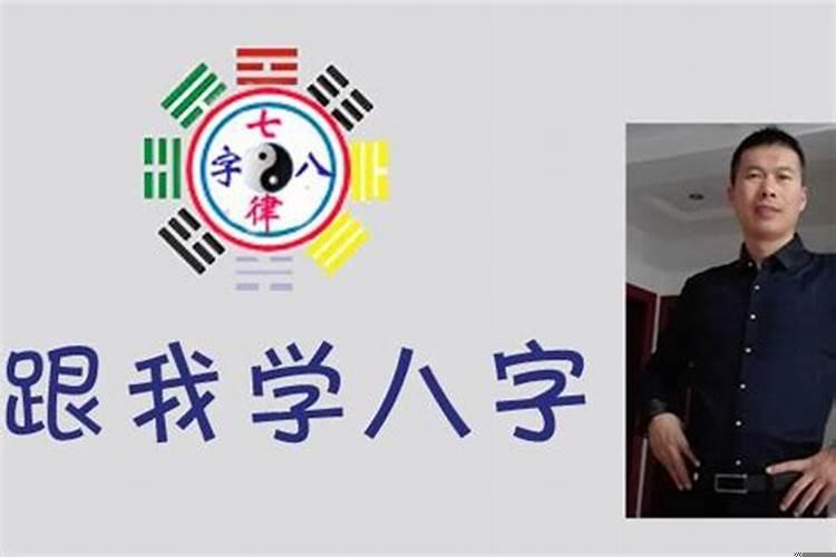 八字讨论吧，流年有灾煞