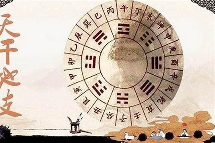 易经八字测姻缘(结婚算生辰八字合不合)