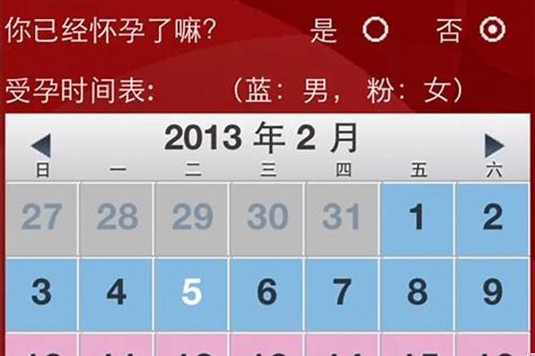 闰月阳历怎么算？闰年称骨算命怎么算