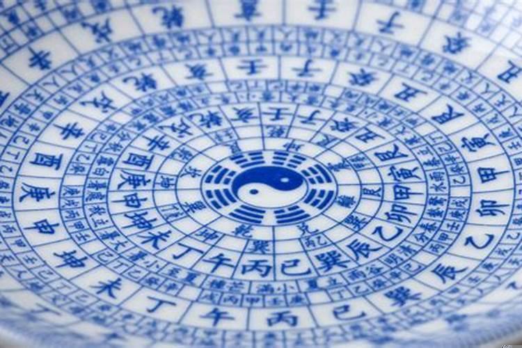 生辰八字有空亡(八字大运地支空亡怎么看)