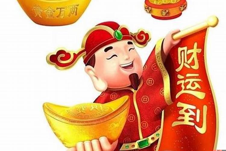 发财的征兆