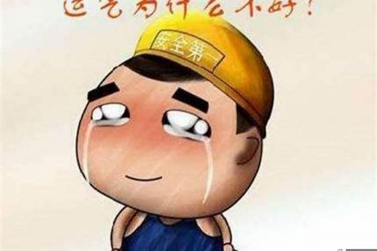 一年运气都不好怎么办？为什么房子住越久运气越差呢