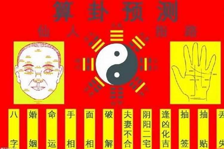 运气不好生意很差怎么办，做生意怎么招财转运呢？不做生意怎么发财