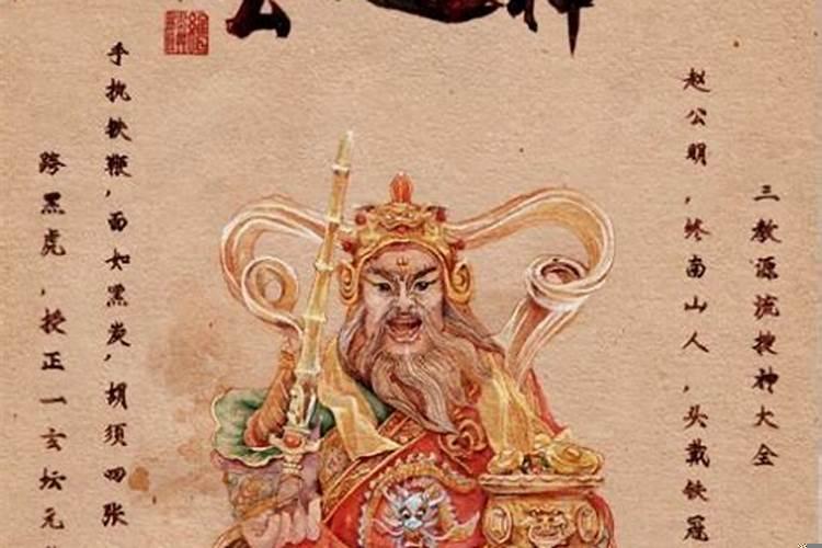 接回新财神旧财神怎么办？补财库的符放什么地方好