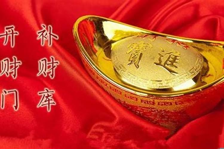 如何才能提升财运？怎么提高事业运势