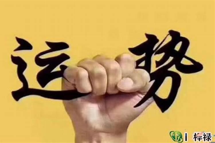 运气很差如何转运？女人运气不好怎么回事