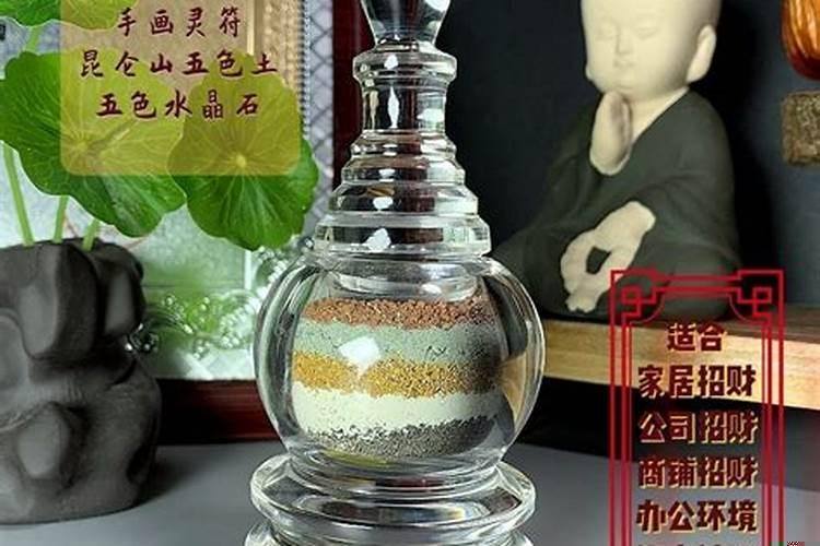 房子风水财运