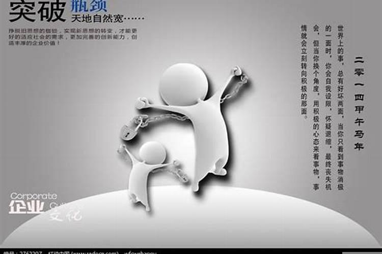 如何突破自己的工作瓶颈培训心得？工作最困难的时候如何突破