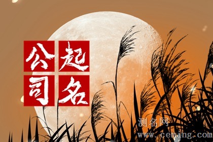 独特创意的零食店名字 零食店铺名字大全
