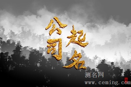 独特的超市名字大全 霸气有内涵的超市名称