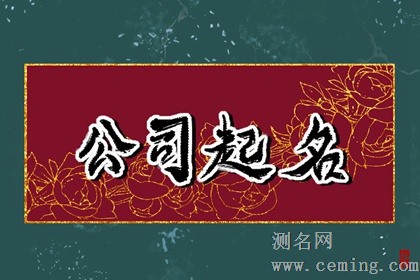 爽口响亮的超市名字 二字超市名称大气简约