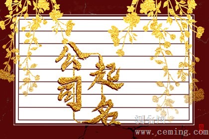 最新超市名字 超市起名注意事项