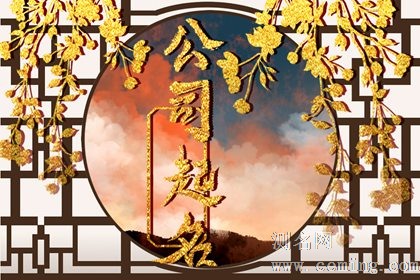 洋气的超市名字大全 生活超市起什么名字好