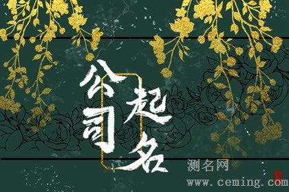 护肤品店铺取什么名 护肤品店铺名字大全
