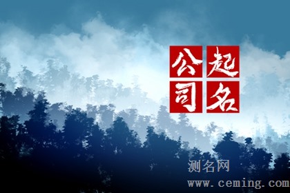 简单好听的小吃店名 创意满满的店铺好名