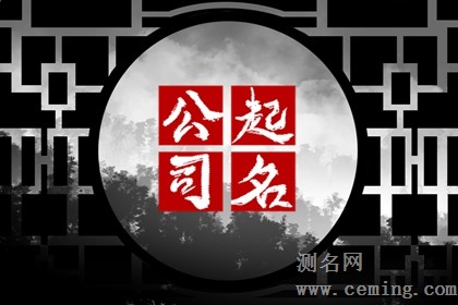 有创意的超市名字大全 生意兴隆的店铺名字