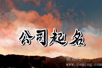 最吸引人的小吃店名字 简单大气的店铺名称