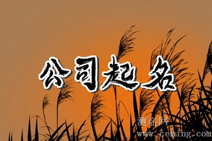 最吉利旺财的店铺名字 旺运招财的店名合集