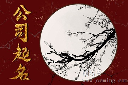 聚财聚人气的店名 高分店铺名字鉴赏