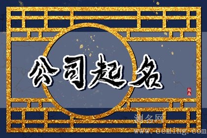100个招财店铺好名字 旺财有好记的文艺店名