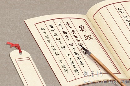 带水聚财公司名字三个字 五行属水的公司起名喜用字