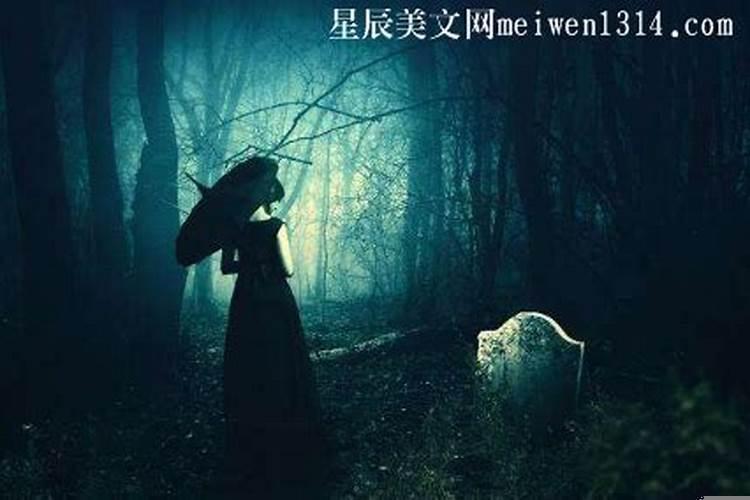 梦到死去的妻子又活过来了