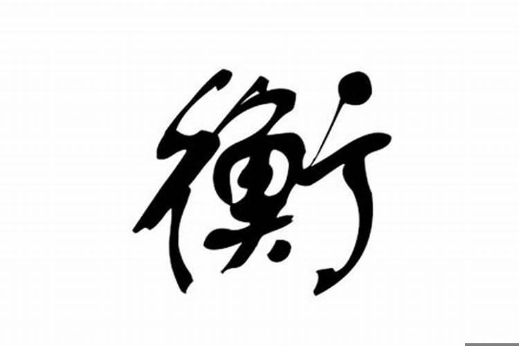 猪年起名字