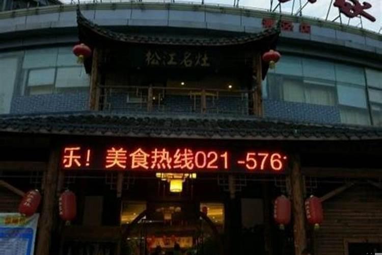 招财又好听的店铺名字大全