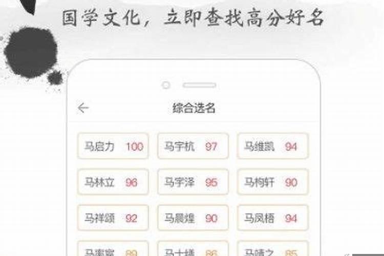 取名软件哪个好取名软件排行榜？最好的起名公司
