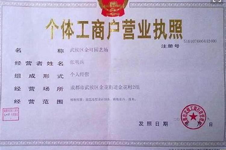 个体户公司名称怎么取？公司名称怎么起好听