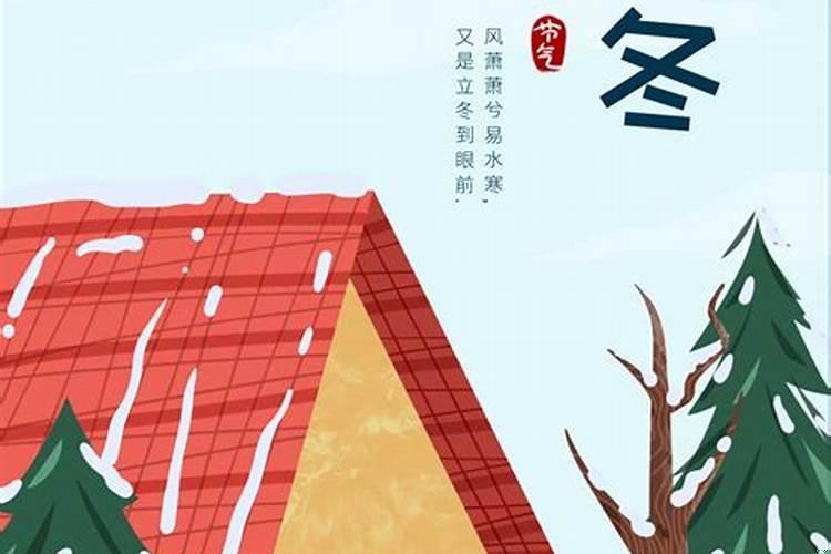 立冬给孩子起什么名字？怎样给小孩起乳名最好