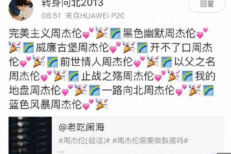 请帮我取一个好听的粉丝名和口号是什么？取一个霸气的粉丝名