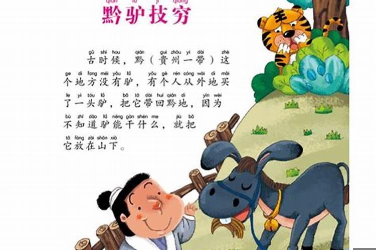 有趣故事的名字(起名字笑话:出门看到啥就叫啥)