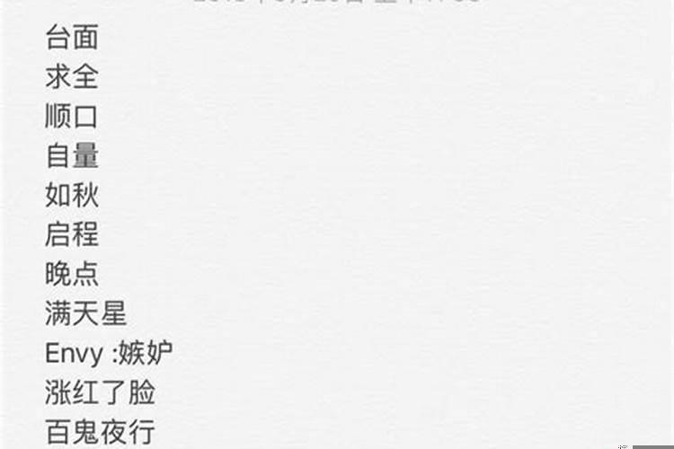 阳刚霸气的男孩名字两个字(比较有阳刚气的男孩的名字)