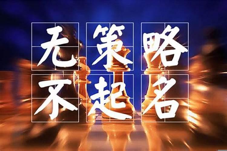 那个字起公司名寓意最好 企业起名带什么字好