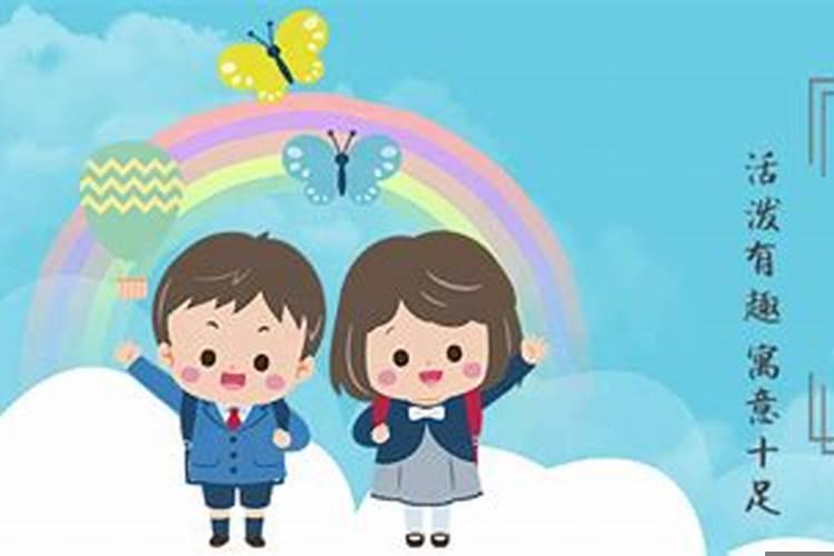 如何给孩子起小名？怎样给小孩取个好听的小名呢